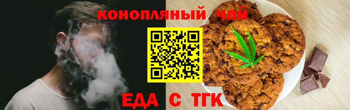 Владивосток  Canna-Cookies марихуана  Вход с VPN 