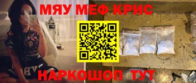 меф VHQ Протвино