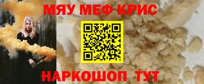 кокаин премиум Ртищево