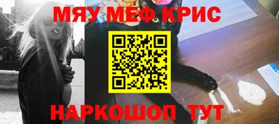 винт Прокопьевск