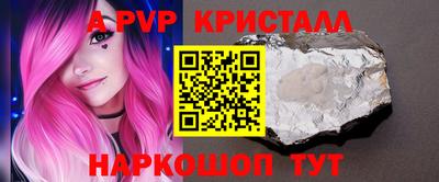 винт Прокопьевск