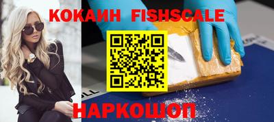 соль ск Ростов-на-Дону