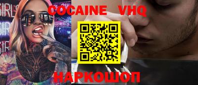 герыч Прохладный