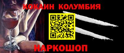 меф VHQ Протвино