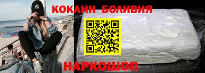 кокаин премиум Ртищево