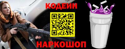 соль ск Ростов-на-Дону