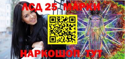 винт Прокопьевск