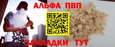 соль ск Ростов-на-Дону