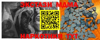 винт Прокопьевск