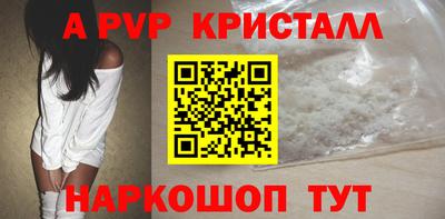 меф VHQ Протвино
