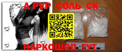 кокаин премиум Ртищево
