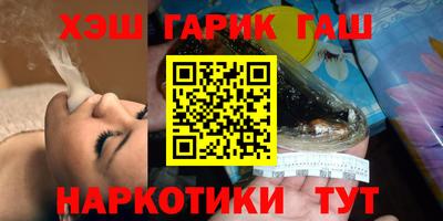 винт Прокопьевск