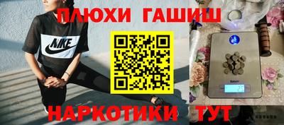 гашиш Ростов Великий