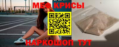 винт Прокопьевск