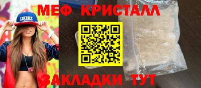 винт Прокопьевск