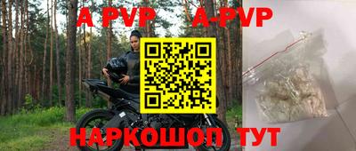 меф VHQ Протвино