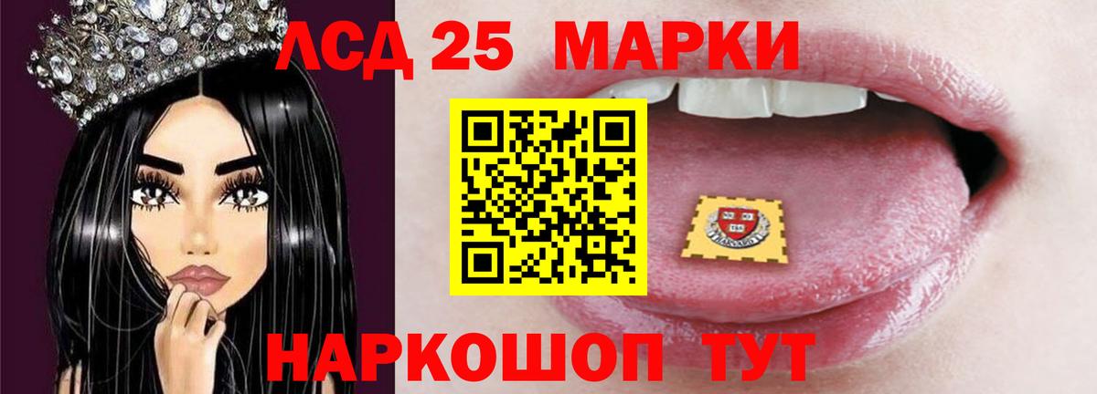 ЛСД экстази ecstasy  LSD-25 экстази ecstasy  Владивосток  Вход с VPN 
