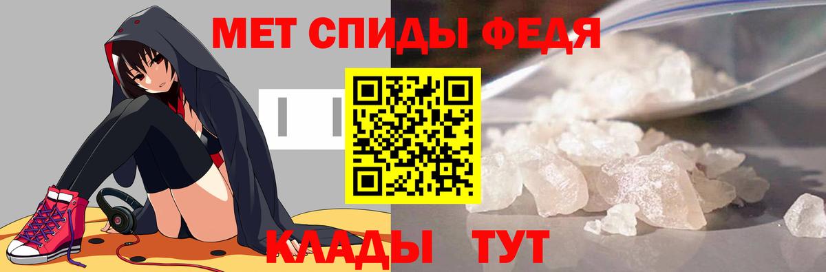 Метамфетамин винт  Вход с VPN  Владивосток 
