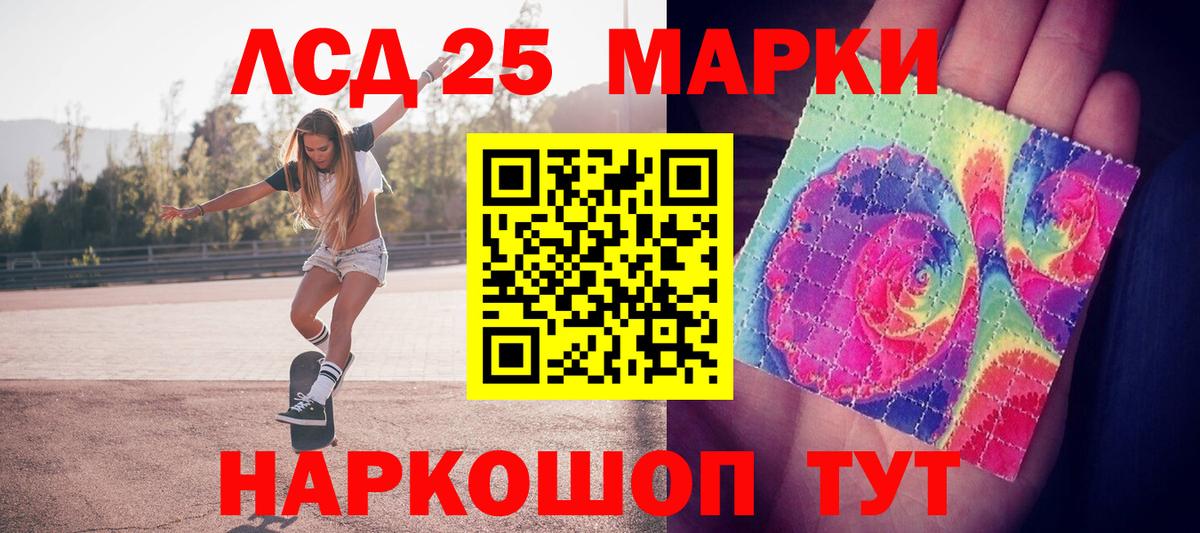 Марки NBOMe 1,5мг  Вход с VPN  Владивосток 