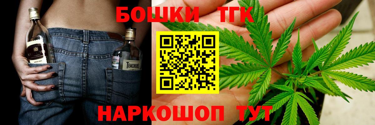 Владивосток  Шишки марихуана сатива  Шишки марихуана White Widow  Вход с VPN  Каннабис VHQ 