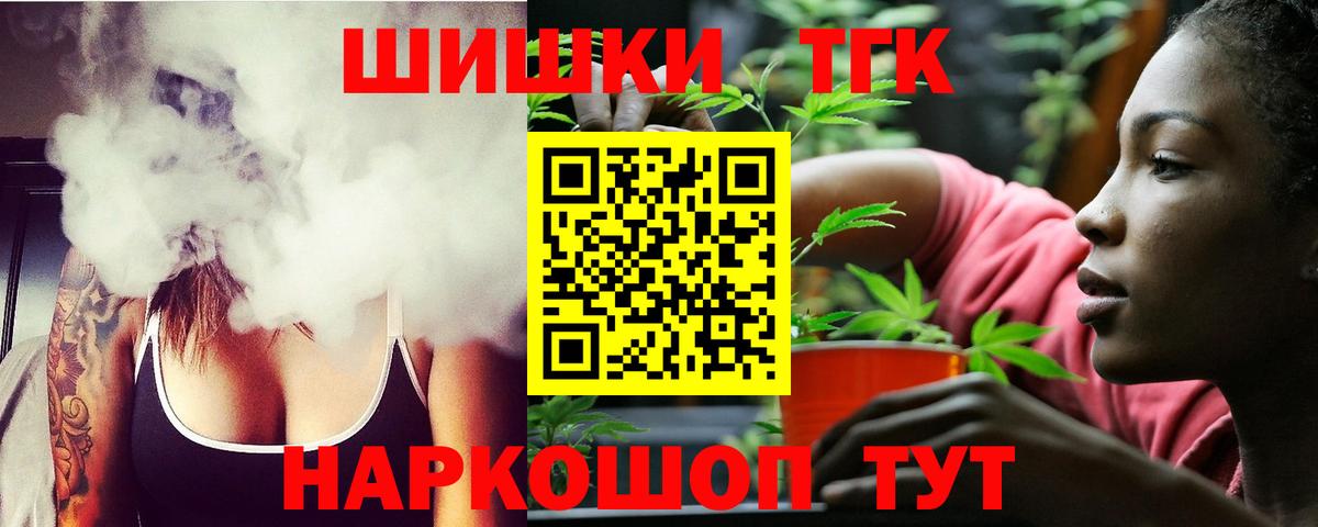 Бошки марихуана индика Владивосток